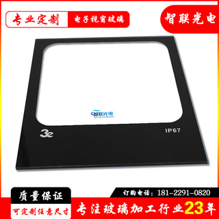 電子視窗面板鋼化玻璃  精磨邊廠家加工 1MM2MM3MM  電子視窗面板玻璃定制