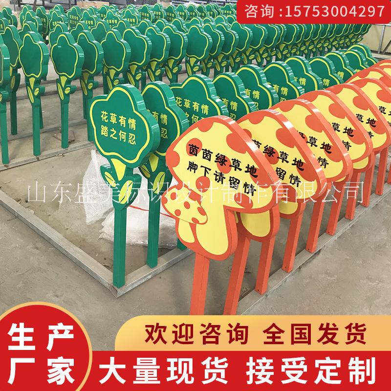 大型精神堡壘社會主義核心價值觀不 盛美標識戶外景觀大型鐵藝雕塑紅色 盛美標識戶外景觀大型鐵藝雕塑標識