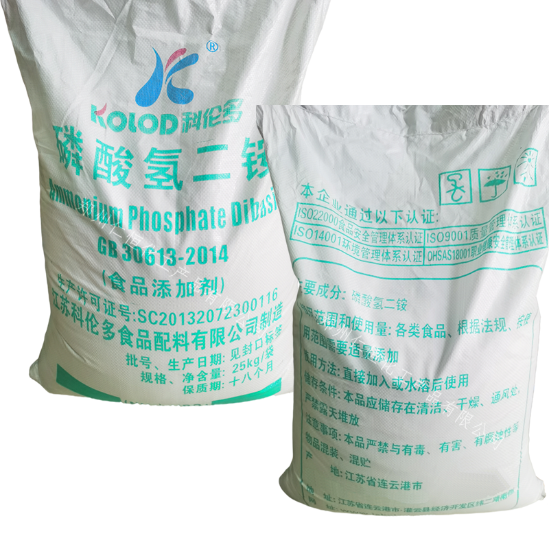 酸隣氫二銨 食品級酸隣氫二銨 酸隣氫二銨食用方法