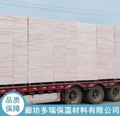 A級聚苯泡沫板價(jià)格 A級聚苯泡沫板廠家