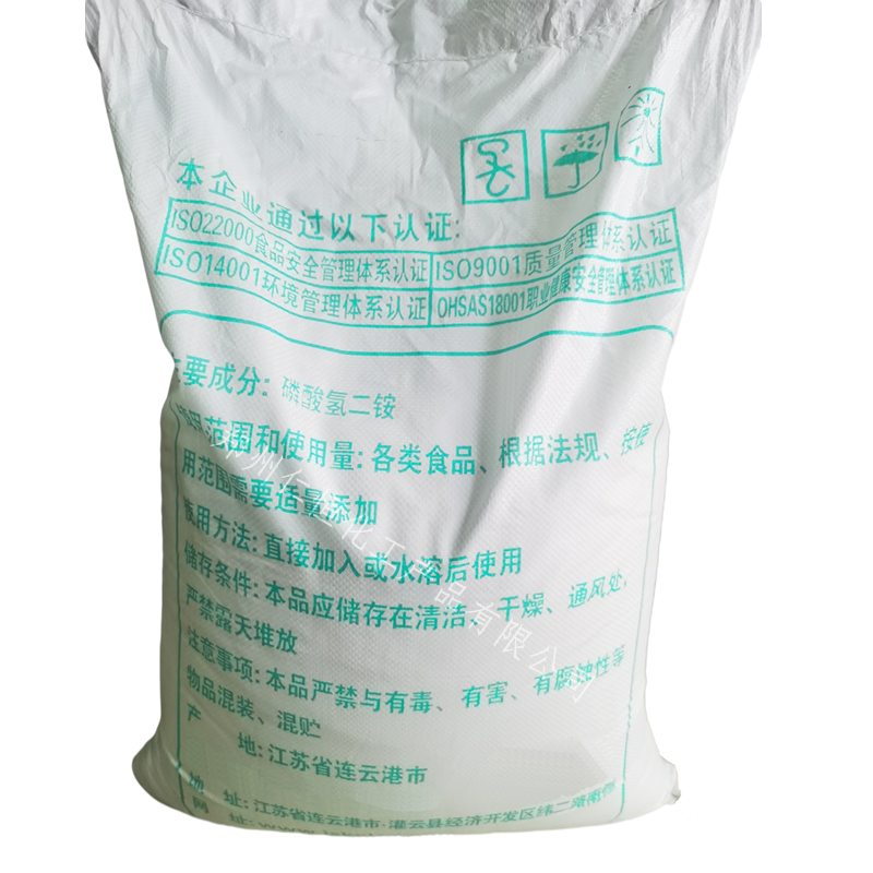 酸隣氫二銨 食品級酸隣氫二銨 酸隣氫二銨食用方法