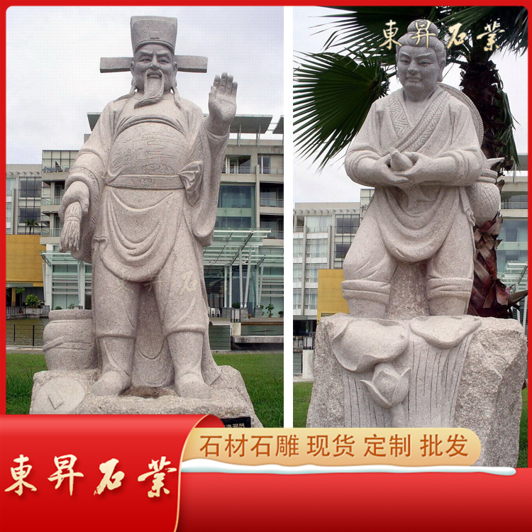 石雕24孝人物擺件 歷史典故花崗巖二十四孝文化公園廣場雕塑 東昇石業(yè)
