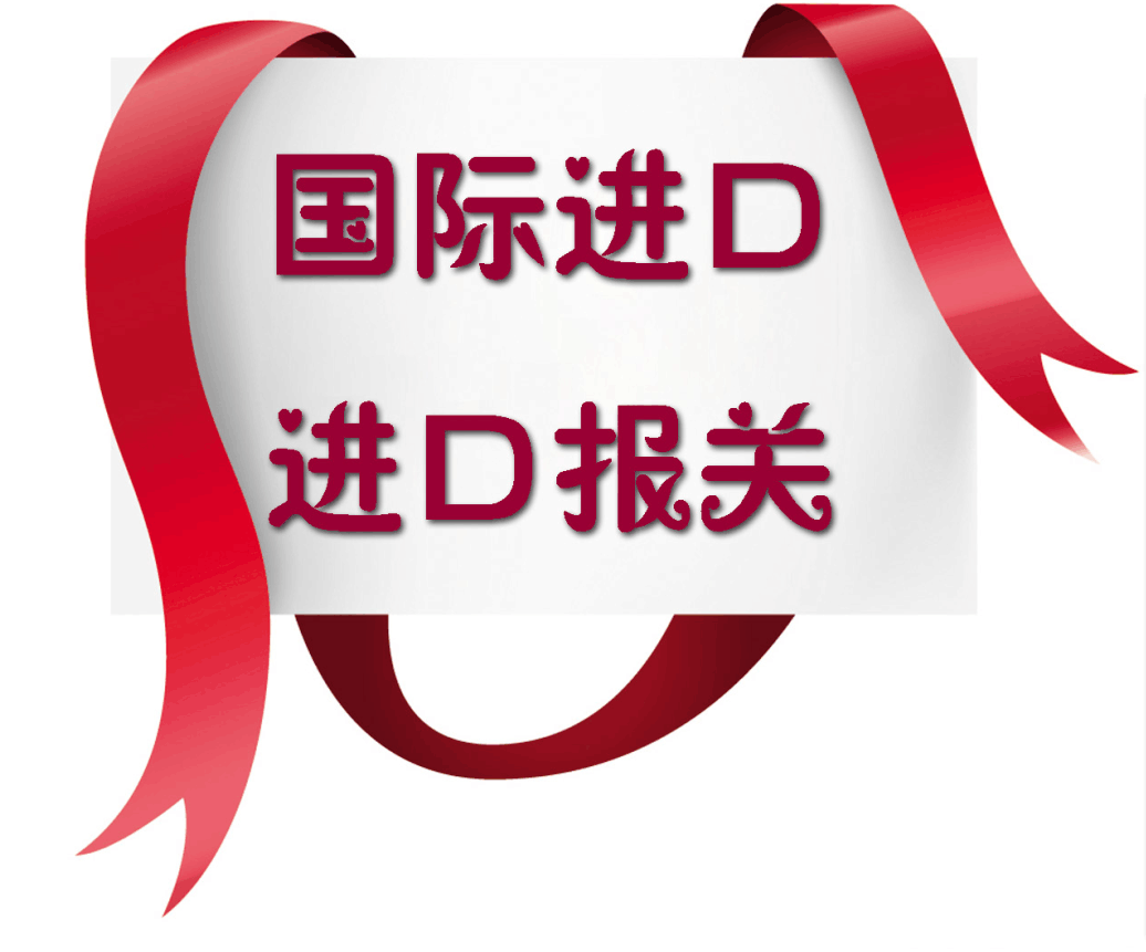 廣州至加拿大國際快遞公司 廣州至加拿大DHL快遞代理 廣州至加拿大國際空運
