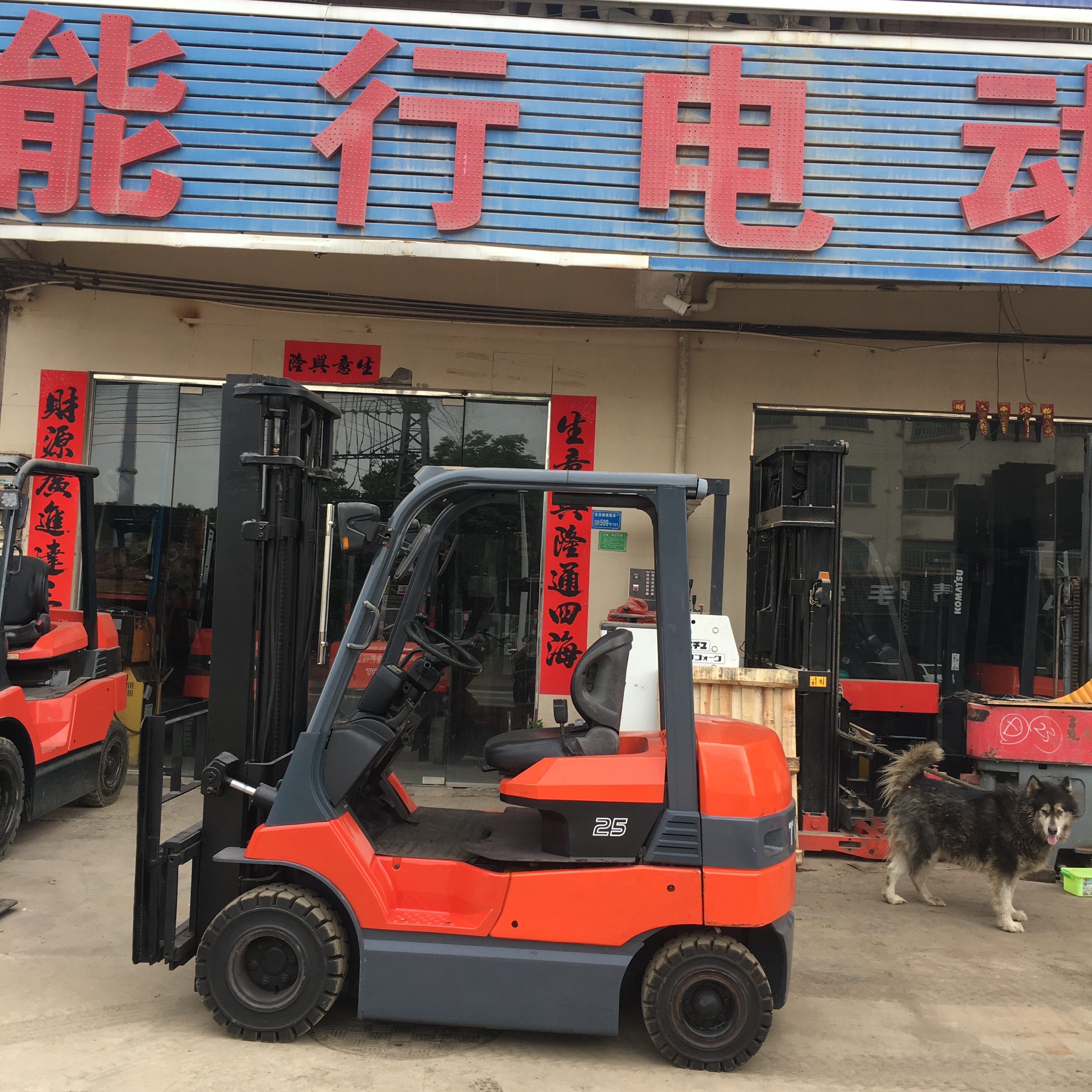 7FB25TOYOTA叉車2.5噸豐田電動(dòng)叉車