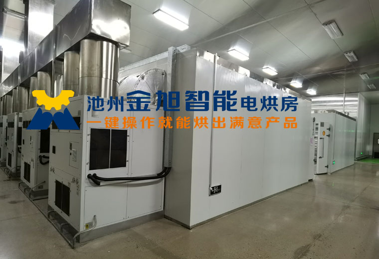 大型烘干房設(shè)備風(fēng)干空氣能烘房花椒蔬菜水果菊花烘干機(jī)