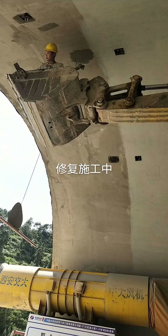 隧道混凝土破損修補施工 混凝土破損修補