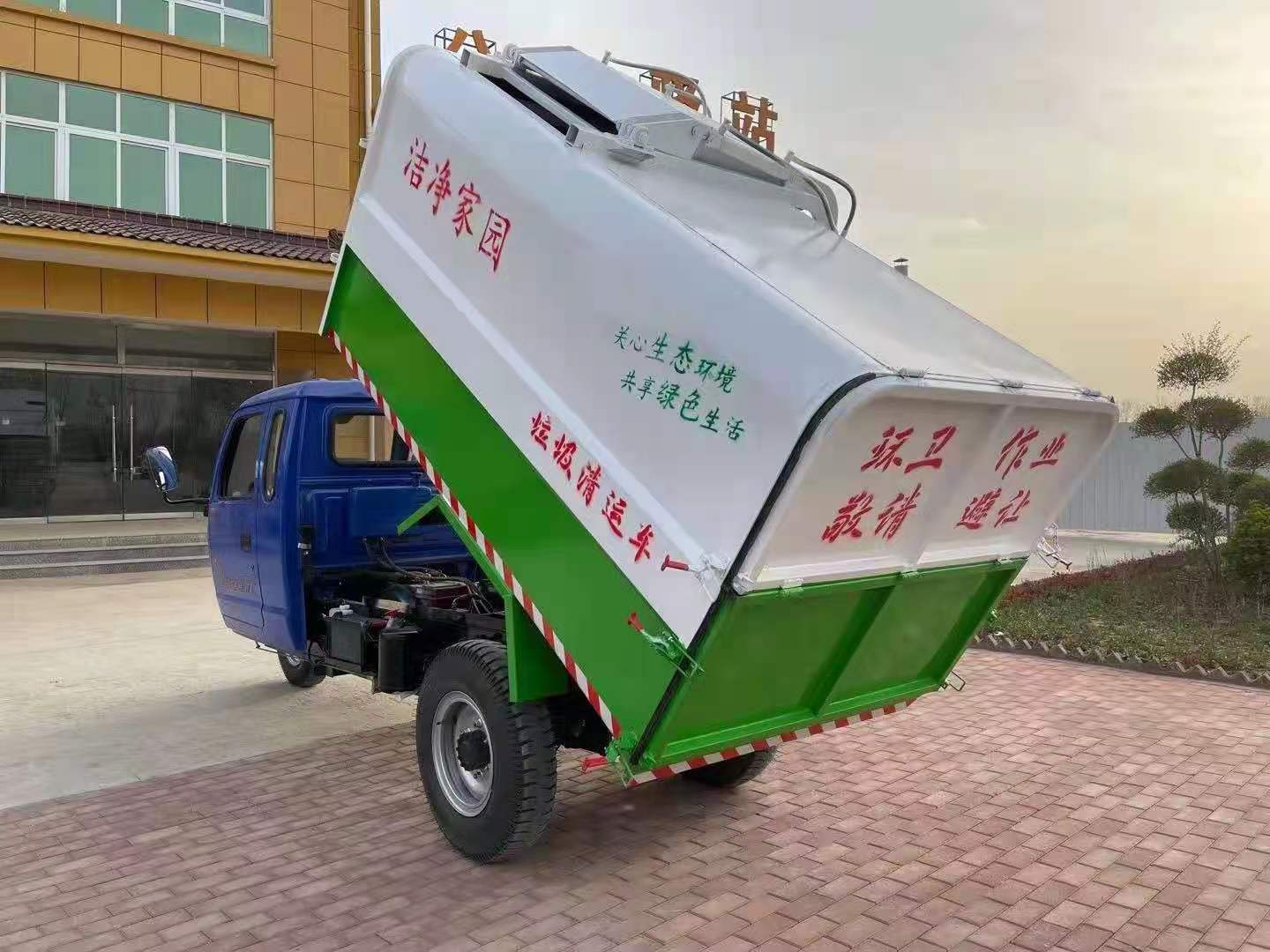 三輪掛桶垃圾車(chē)廠家訂購(gòu)-三輪掛桶垃圾車(chē)報(bào)價(jià)-三輪掛桶垃圾車(chē)價(jià)格-三輪掛桶垃圾車(chē)多少錢(qián)
