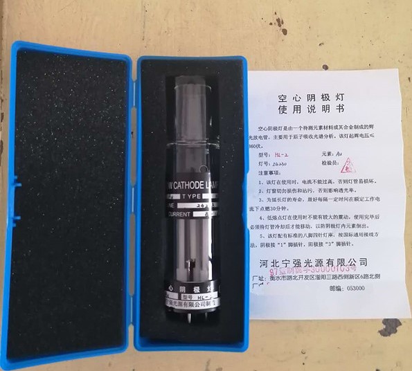 出售寧強火焰原子吸收陰極燈，譜線靈敏，性能穩(wěn)定，空燈價格實惠