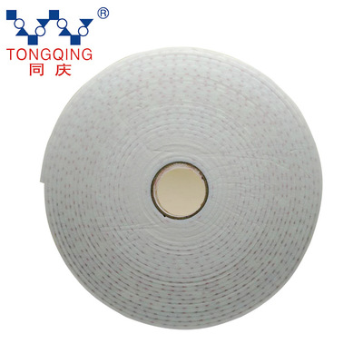 文具相框家裝定位泡沫雙面膠布海綿膠高粘泡沫棉泡棉雙面膠