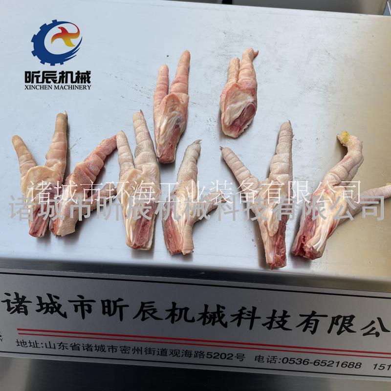 雞爪豎切機(jī)雞爪劈半機(jī)鳳爪分割機(jī)雞爪劈半機(jī)鳳爪分割機(jī)雞爪切割分切設(shè)備昕辰雞爪生產(chǎn)設(shè)備