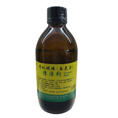 有機(jī)玻璃壓克力玻璃表面牛皮紙雙面膠背膠油污除垢劑清潔劑清洗劑