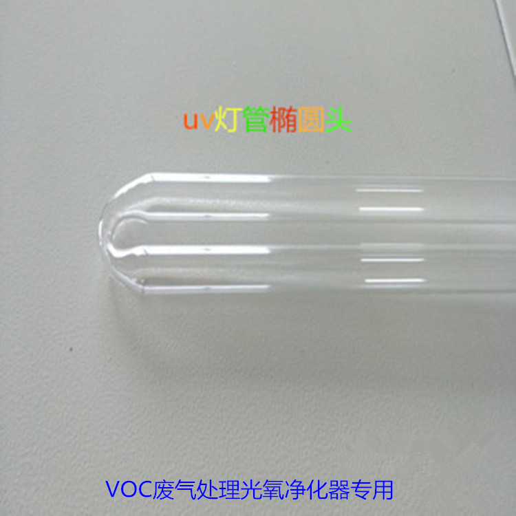 天津uv光氧燈管A天津光氧機(jī)燈管鎮(zhèn)流器A光氧紫外線(xiàn)燈管
