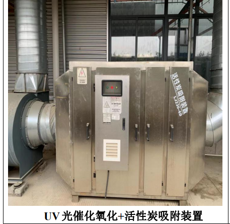 廢氣處理設(shè)備噴淋塔 有機廢氣處理設(shè)備噴淋塔