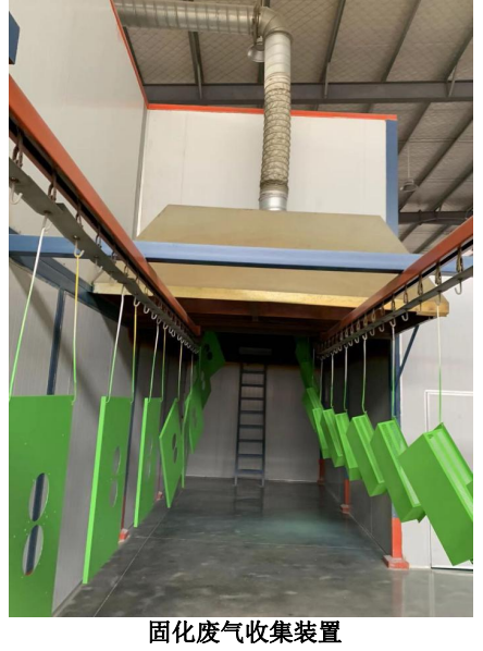 廢氣處理設(shè)備噴淋塔 有機廢氣處理設(shè)備噴淋塔