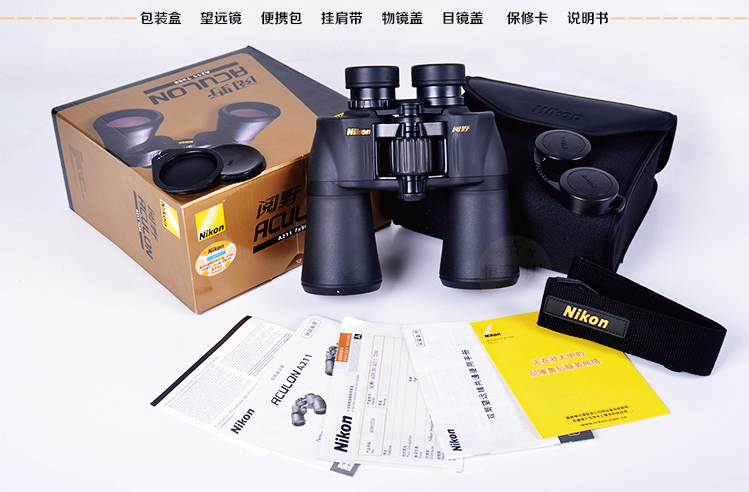 Nikon 高倍日本尼康閱野A2