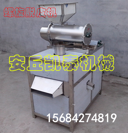 供應(yīng)花生米脫皮機(jī)花生米去皮機(jī)