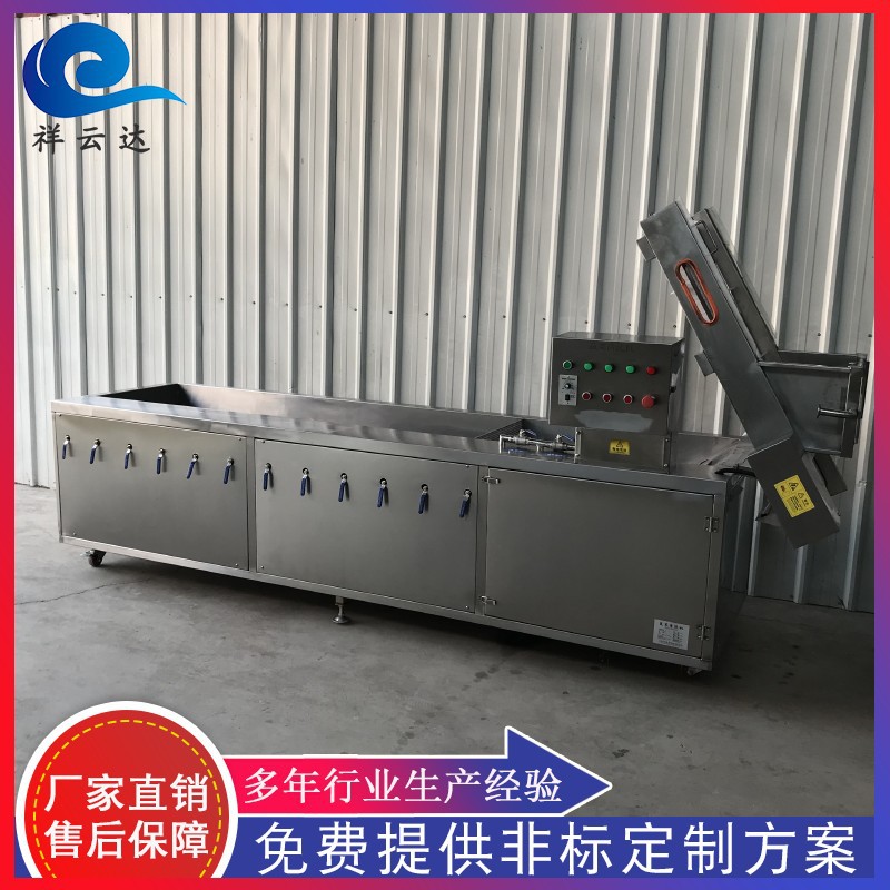 祥云達(dá) 氣泡噴淋果蔬清洗機(jī)檸檬清洗機(jī)