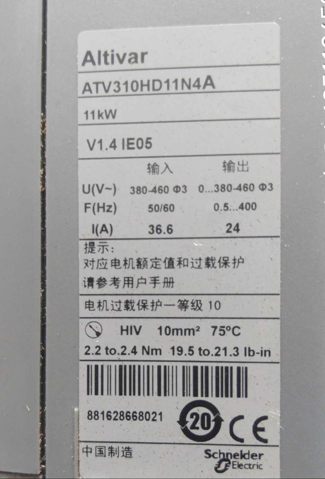 二手進(jìn)口施耐德變頻器11KW,ATV310HD11N4A,功能正常