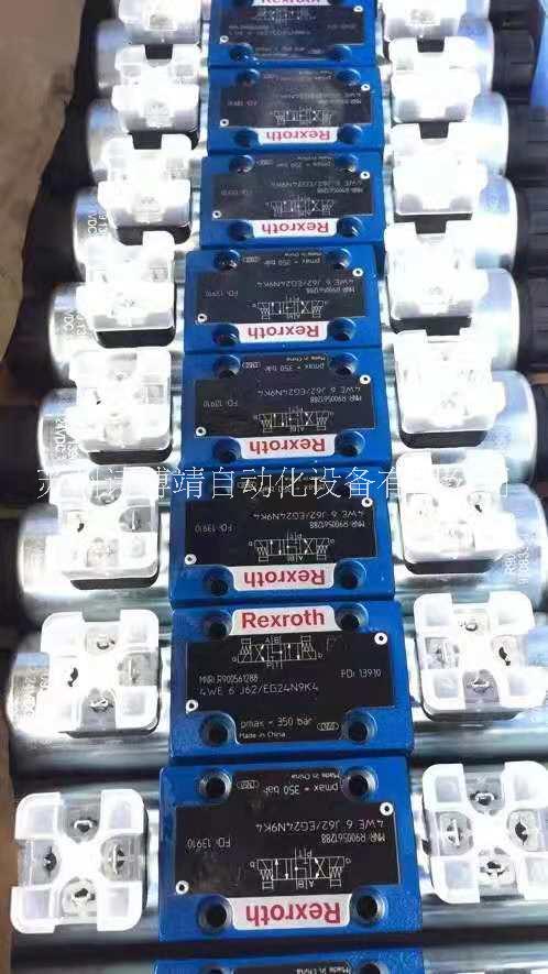 Rexroth電磁閥4WE10T3X/CW230N9K4 Rexroth電磁閥廠家價格價錢
