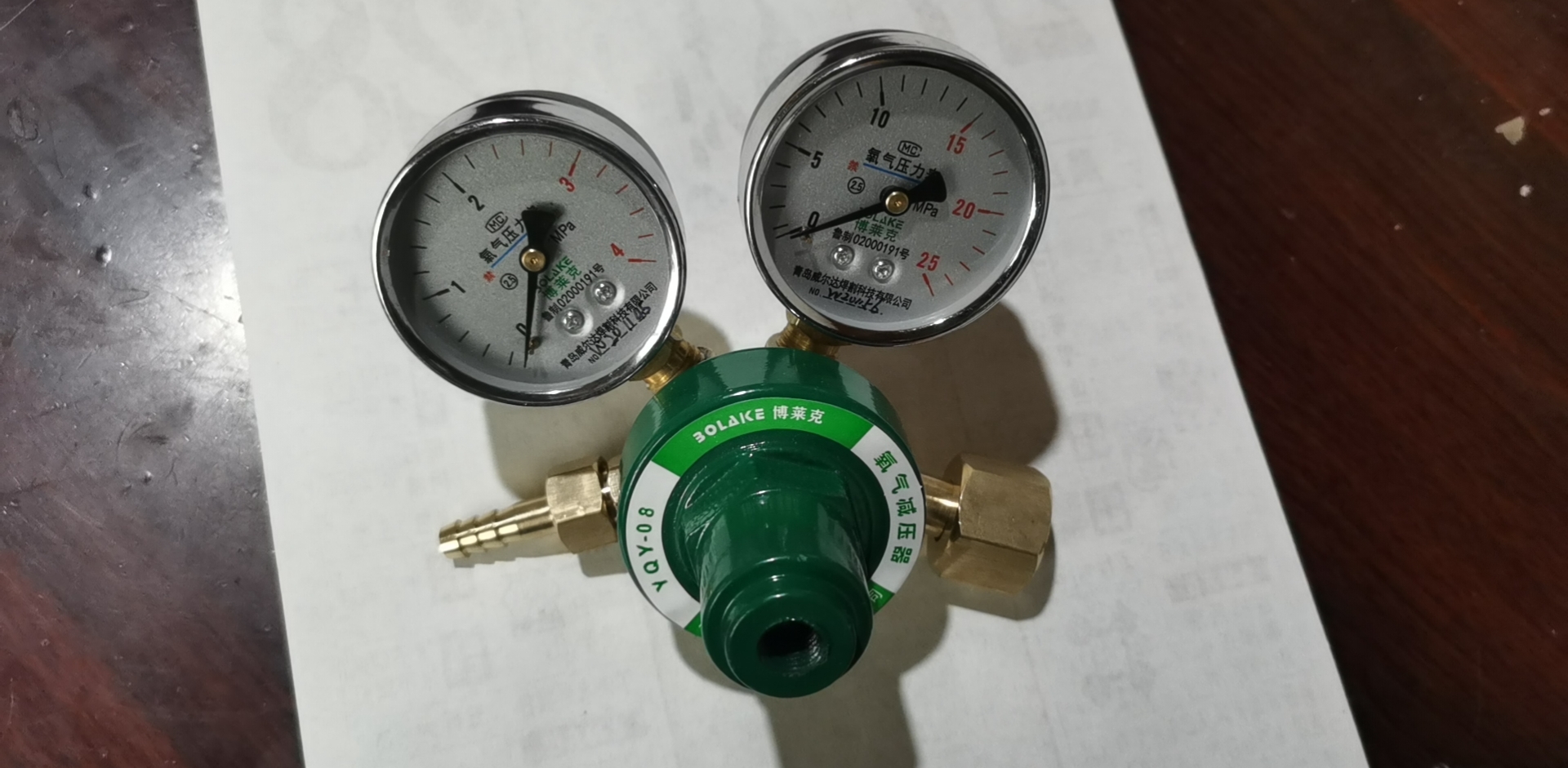 全銅氧氣減壓器價(jià)格  全銅氧氣減壓器廠家