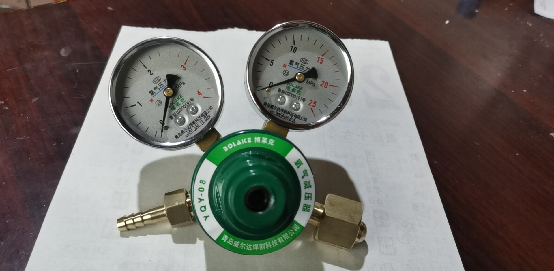 全銅氧氣減壓器廠家  全銅氧氣減壓器哪家好