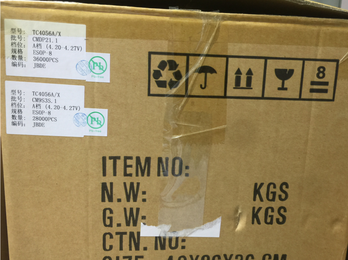 LTH7R SOT23-5L貼片鋰電池充電管理IC