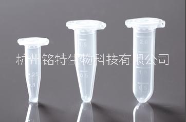NEST微量離心管0.6ml1.5ml2ml5ml