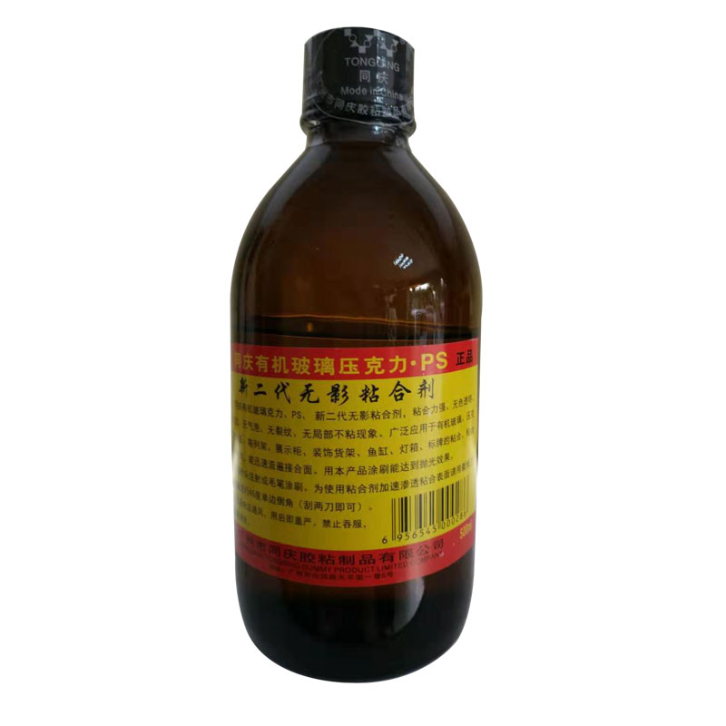 亞克力回收料國產(chǎn)料新二代無影膠