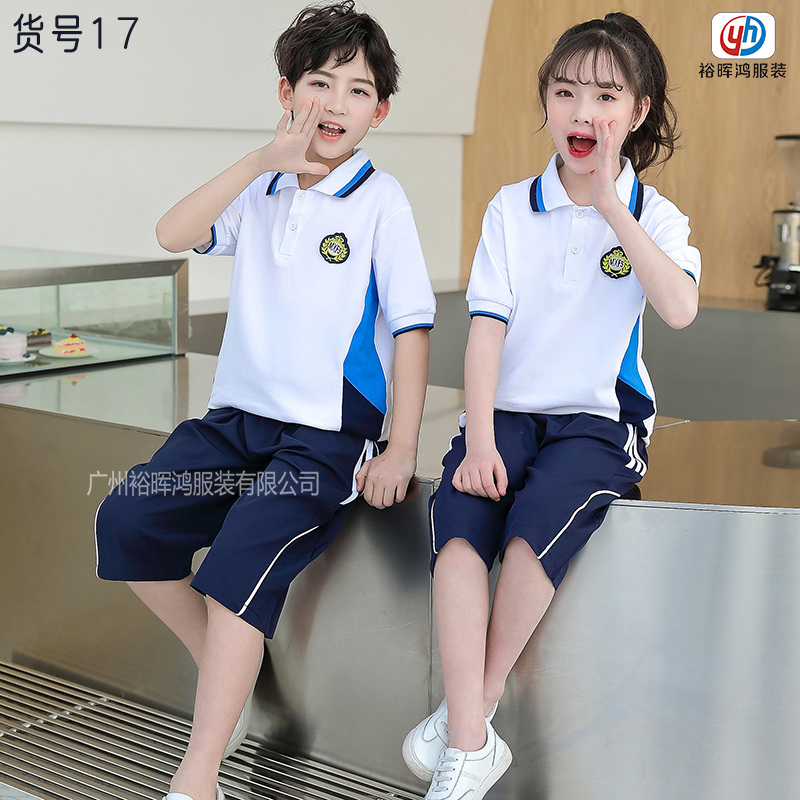幼兒園園服定制小學(xué)生校服定制中學(xué)生校服定制