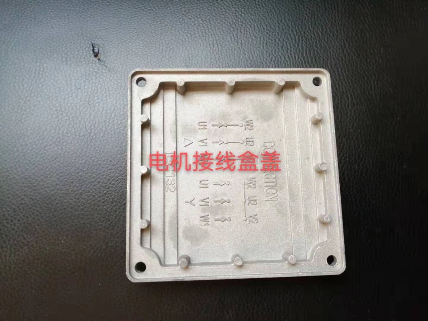 電機(jī)接線蓋盒廠家報(bào)價(jià)  電機(jī)接線蓋盒多少錢