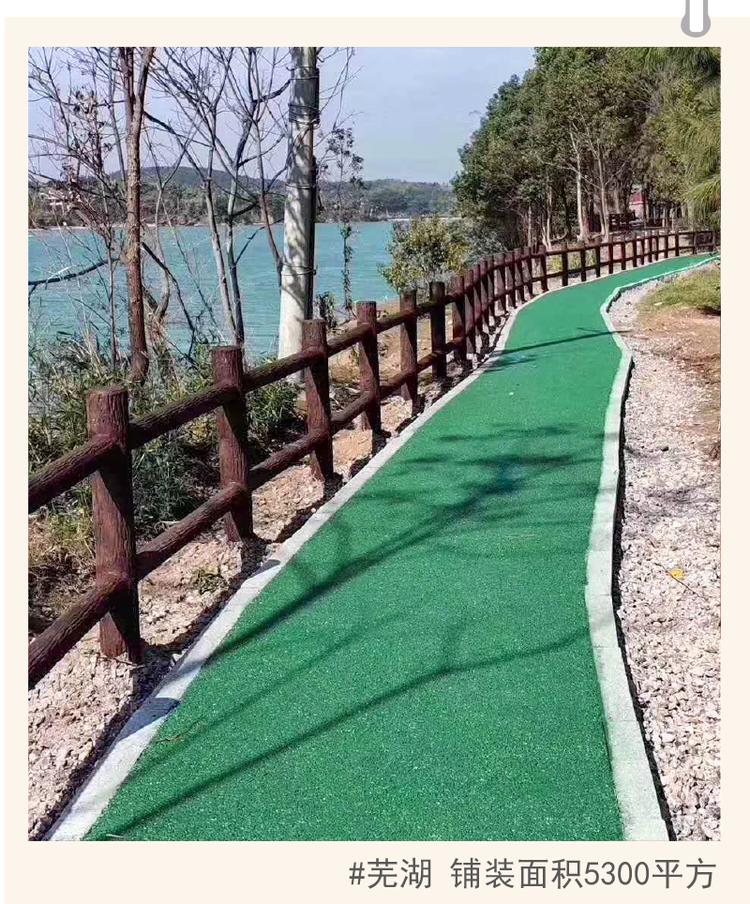 武漢市 生態(tài)透水砼 海綿城市混凝土透水地坪 廠家哪家好