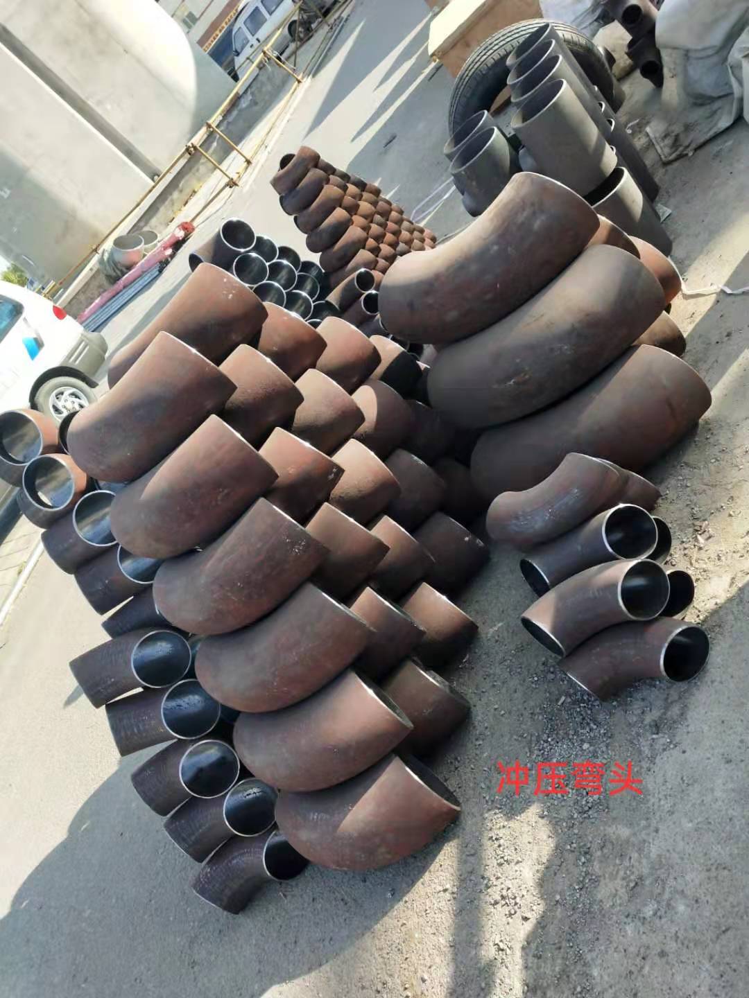 北京沖壓彎頭 北京沖壓彎頭生產(chǎn)廠家