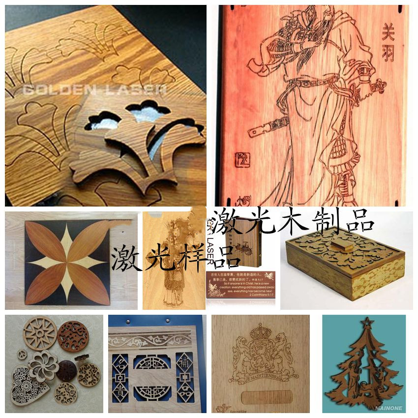 供應(yīng)橫涇1380亞克力激光切割機(jī)