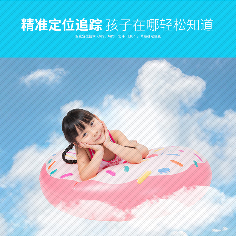 gps兒童定位器 小孩寶寶防丟失拐老人寵物汽車(chē)定位器4G定位器