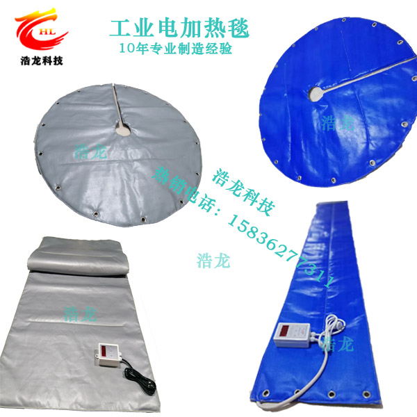 內(nèi)蒙風(fēng)電葉片加熱毯工業(yè)電熱毯油桶加熱毯加熱器直銷 浩龍工業(yè)電加熱