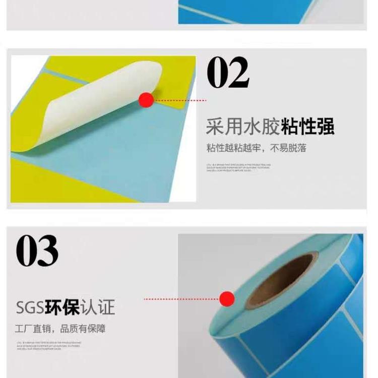 現(xiàn)貨 亞銀不干膠貼紙-條碼打印紙-標(biāo)簽定做空白-pet標(biāo)簽紙 廠家定制