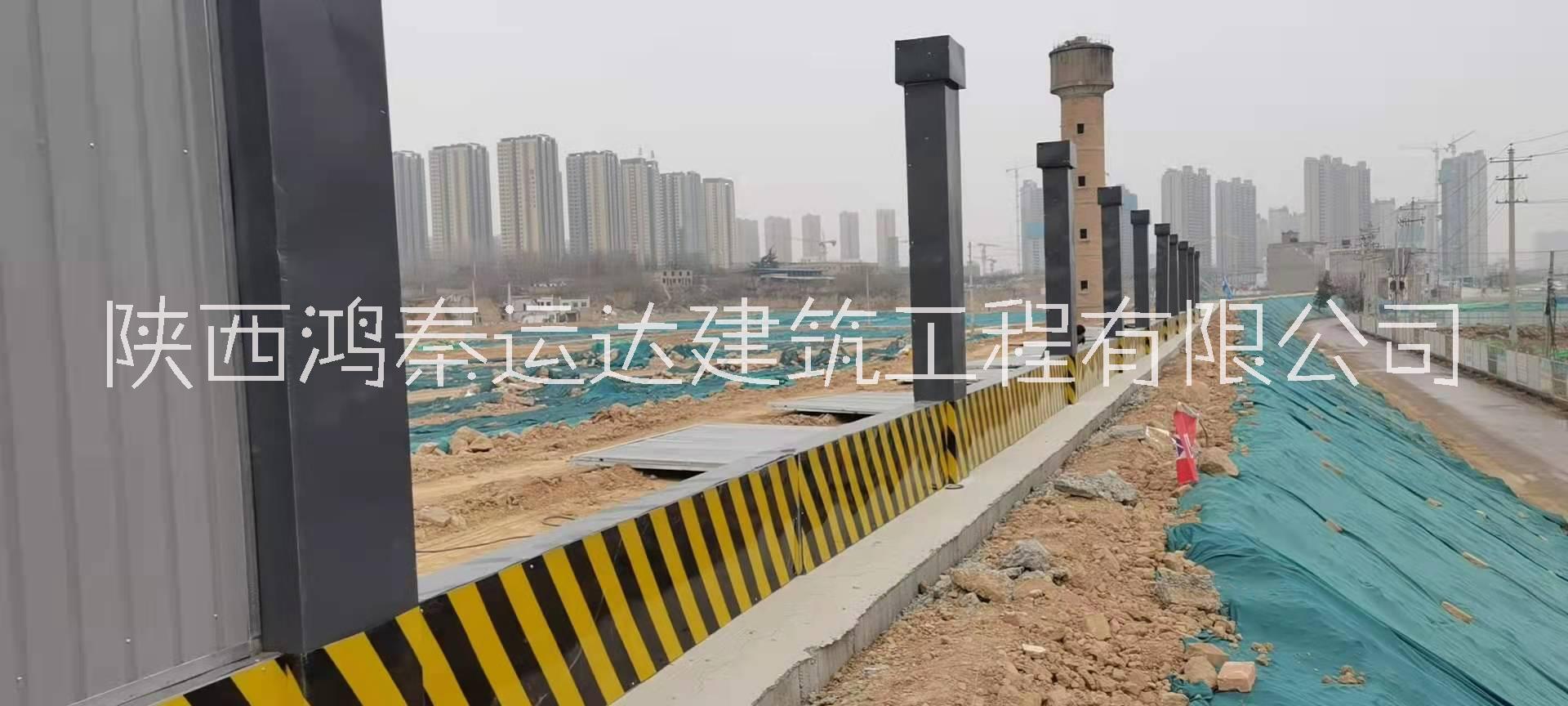 安康市政圍擋廠家定做批發(fā)哪家報價便宜