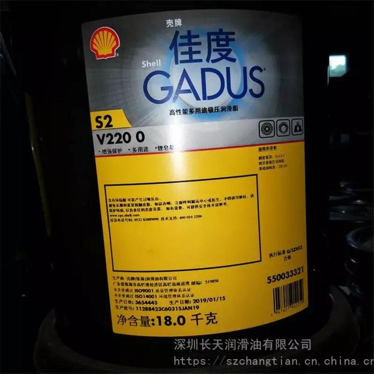 殼牌佳度Gadus S2 V220 0 1 2 3號(hào)多功能極壓潤(rùn)滑脂 S3 V100工業(yè)黃油 風(fēng)電場(chǎng)脂