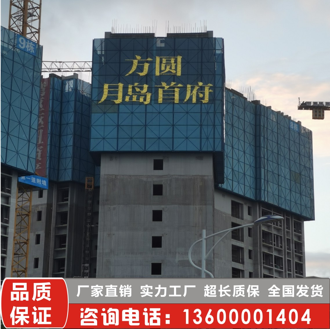 樓*盤發(fā)光字掛網(wǎng)LED廣告樓體噴繪外墻排柵字阻燃網(wǎng)格金布拉網(wǎng)燈字