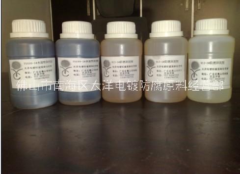 供應(yīng)深圳東莞廣州鋼管防銹封閉劑