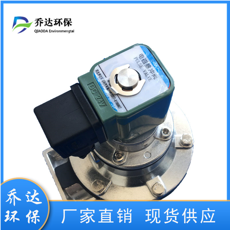 單機(jī)除塵器脈沖閥 批發(fā)1寸直角電磁脈沖閥 佛山收塵器直角脈沖閥 供應(yīng)噴吹閥