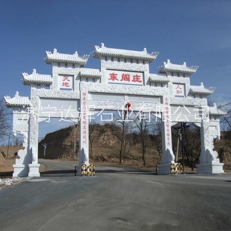 石牌樓 一門(mén)三門(mén)石雕門(mén)樓 農(nóng)村景區(qū)寺院墓地宗祠石門(mén) 石牌坊樓
