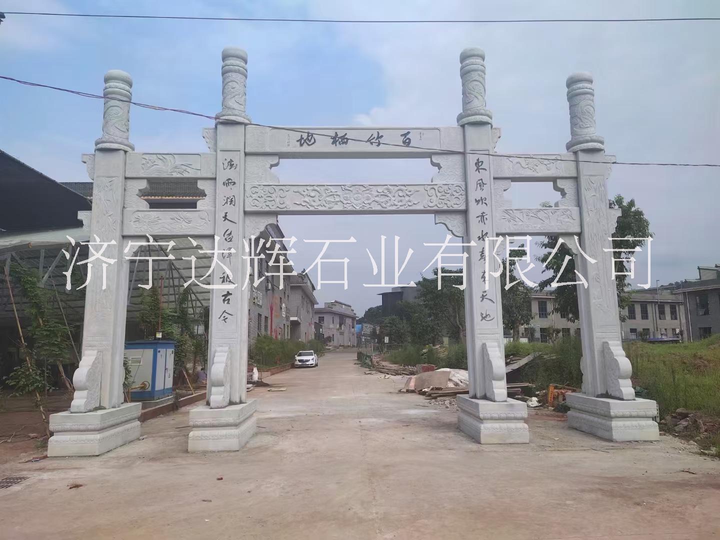 石牌樓 一門(mén)三門(mén)石雕門(mén)樓 農(nóng)村景區(qū)寺院墓地宗祠石門(mén) 石牌坊樓