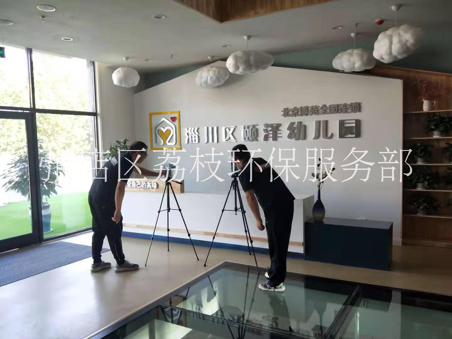 淄博甲醛檢測，淄博甲醛治理，淄博測甲醛，淄博除甲醛