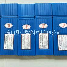 Ni307A鎳及鎳合金焊條ENiCrFe-3耐熱合金焊條 鎳及鎳合金耐熱焊條
