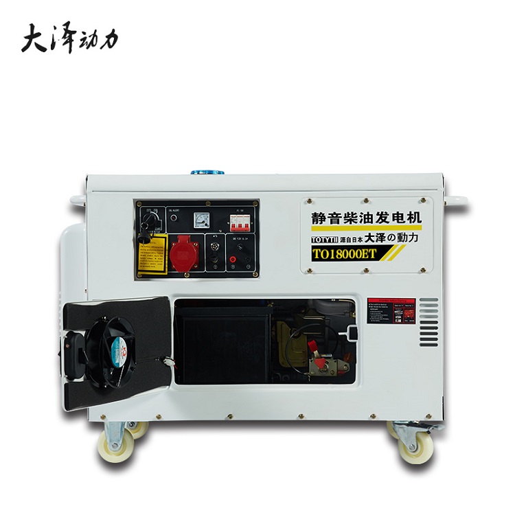 12KW靜音柴油發(fā)電機(jī)