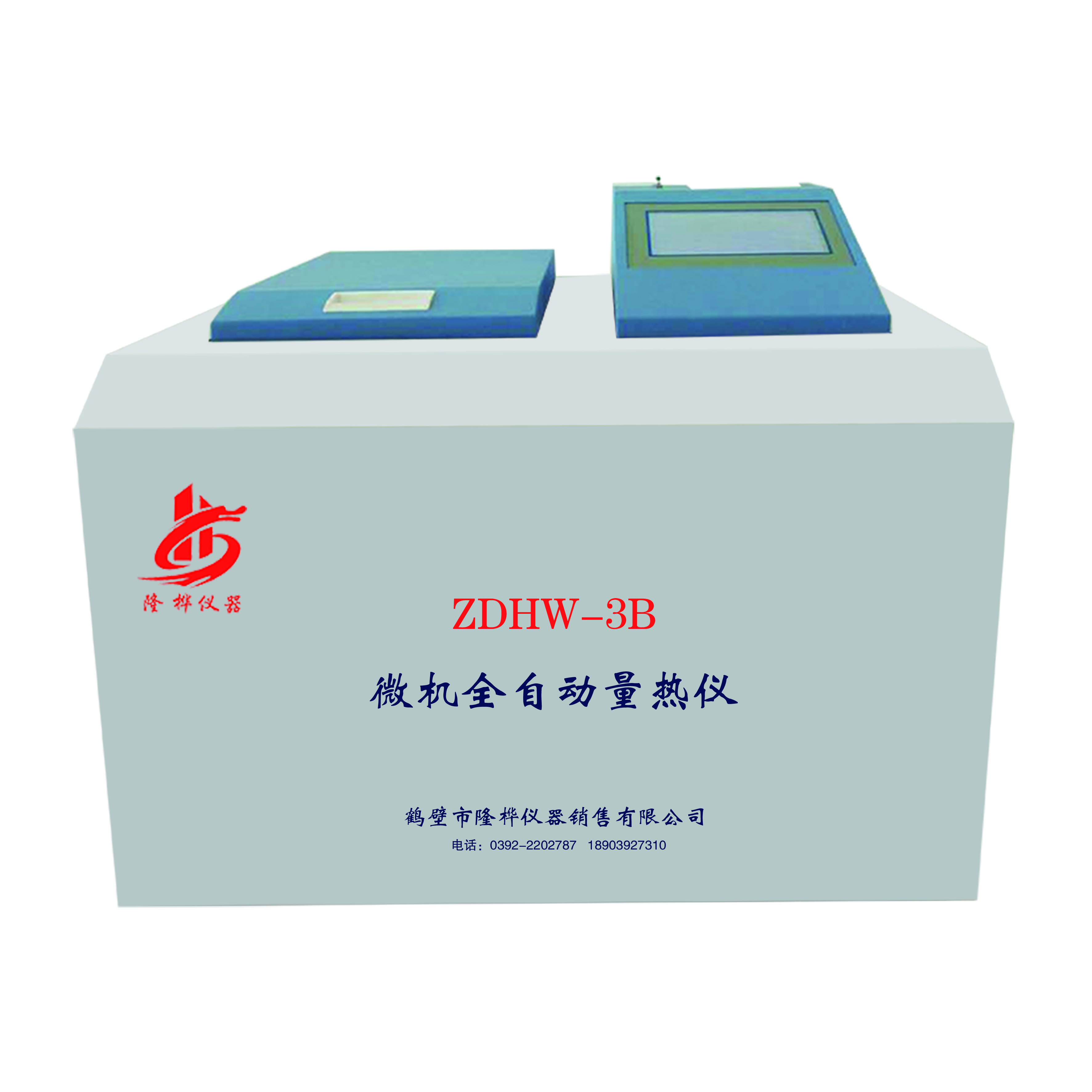 全自動量熱儀 智能全自動量熱儀 磚廠化驗*熱值儀，生物燃料熱值儀，油品熱值儀
