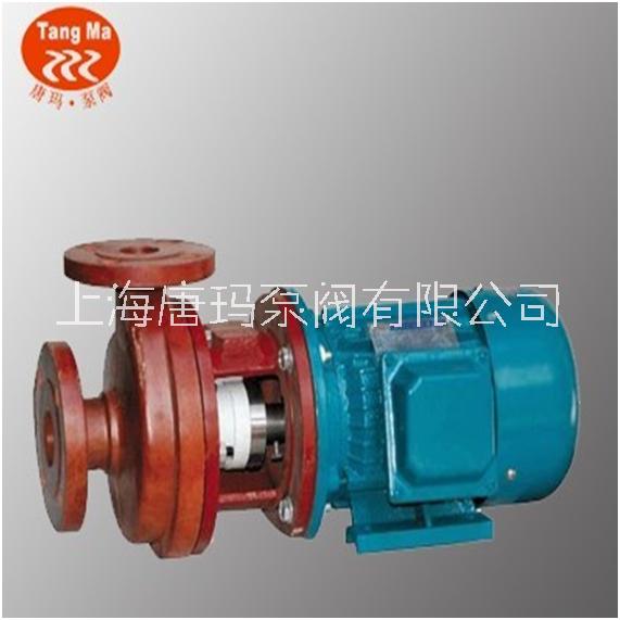 上海S型玻璃鋼離心泵廠家銷售、價格實惠、廠家定制【上海唐瑪泵閥有限公司】