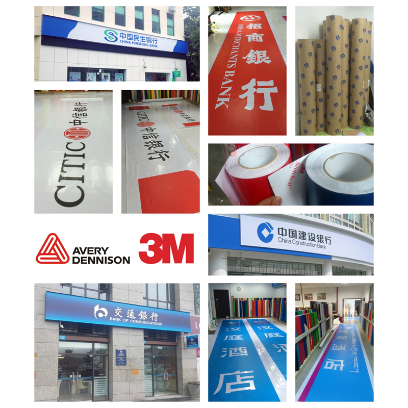 供應(yīng)廣西北海銀行門頭制作商及材料供應(yīng)，艾利燈布貼膜加工廣西北海銀行門頭制作