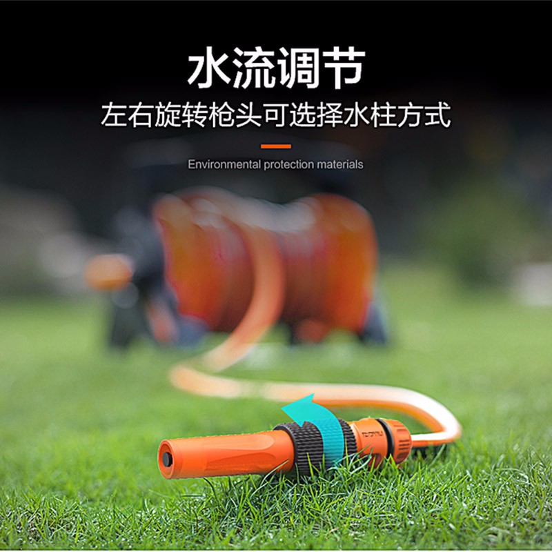 億力水管車洗車家用便攜花園噴淋洗車工具 YLR025-50米版（可壁掛）